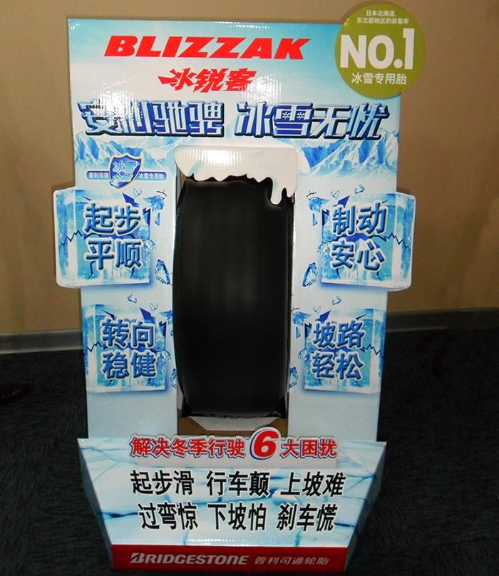 Auto Parts Display